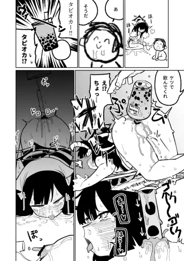 [Asahina Yoshitosi] Fuuka Doku Main Dish | 風華・毒藥・下主菜 Fhentai - Page 29