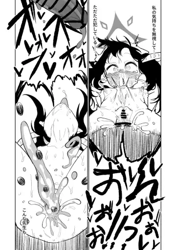 [Asahina Yoshitosi] Fuuka Doku Main Dish | 風華・毒藥・下主菜 Fhentai - Page 32