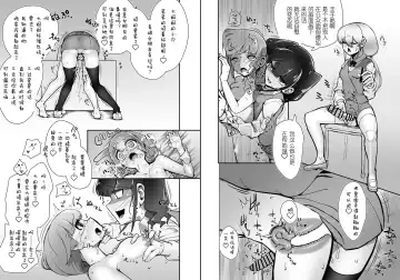 [Nisin] Futanari Joshi ga Nude Dessin Model no Beit o Suru Koto ni Natta no desu ga... Fhentai - Page 10