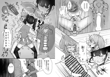 [Nisin] Futanari Joshi ga Nude Dessin Model no Beit o Suru Koto ni Natta no desu ga... Fhentai - Page 11