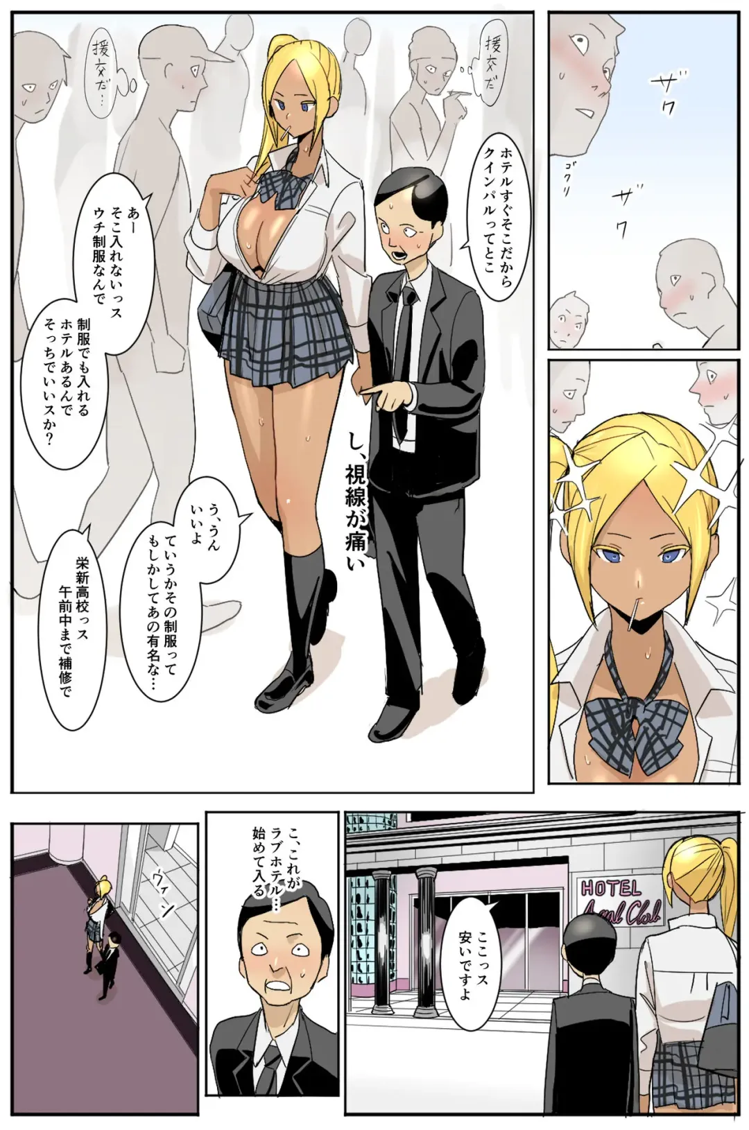 [Velzhe] Hajimete no Enkou Fhentai - Page 2