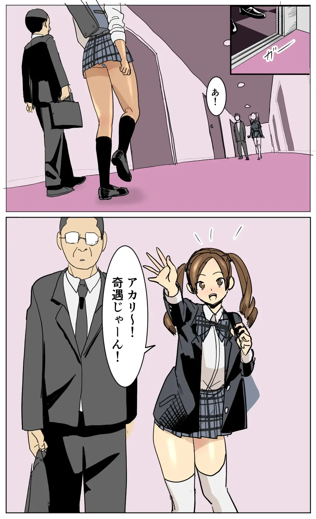 [Velzhe] Hajimete no Enkou Fhentai - Page 5