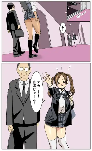 [Velzhe] Hajimete no Enkou Fhentai - Page 5