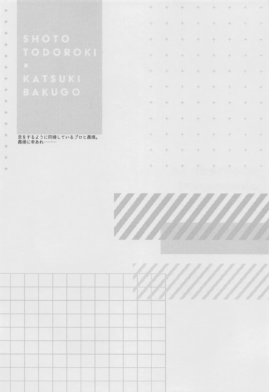 [Kei] Asa made wa Okotowari Fhentai - Page 3