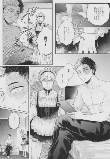 [Kei] Asa made wa Okotowari Fhentai - Page 10