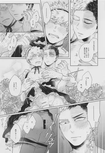 [Kei] Asa made wa Okotowari Fhentai - Page 26