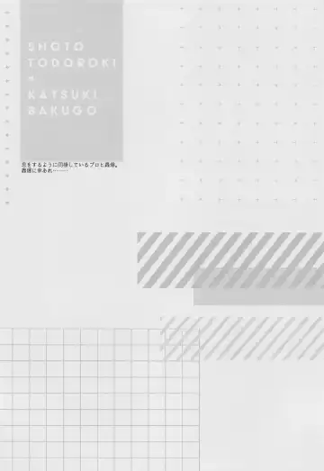 [Kei] Asa made wa Okotowari Fhentai - Page 3