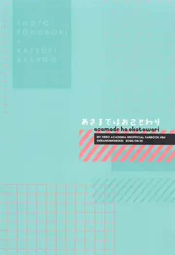 [Kei] Asa made wa Okotowari Fhentai - Page 36