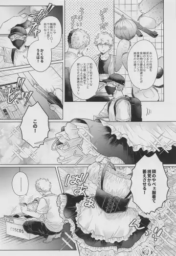 [Kei] Asa made wa Okotowari Fhentai - Page 8