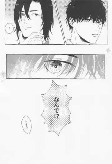 Last Envy Last Night Fhentai - Page 8