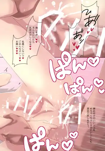 [Hekicha] Ecchi Seven Fhentai - Page 10