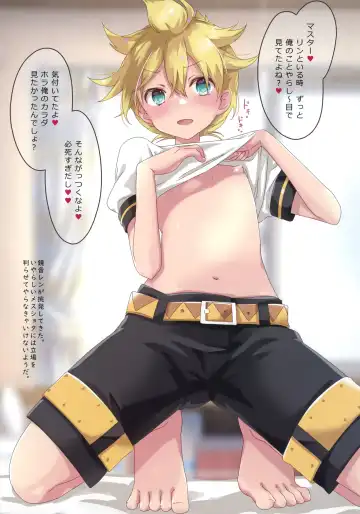 [Hekicha] Ecchi Seven Fhentai - Page 4