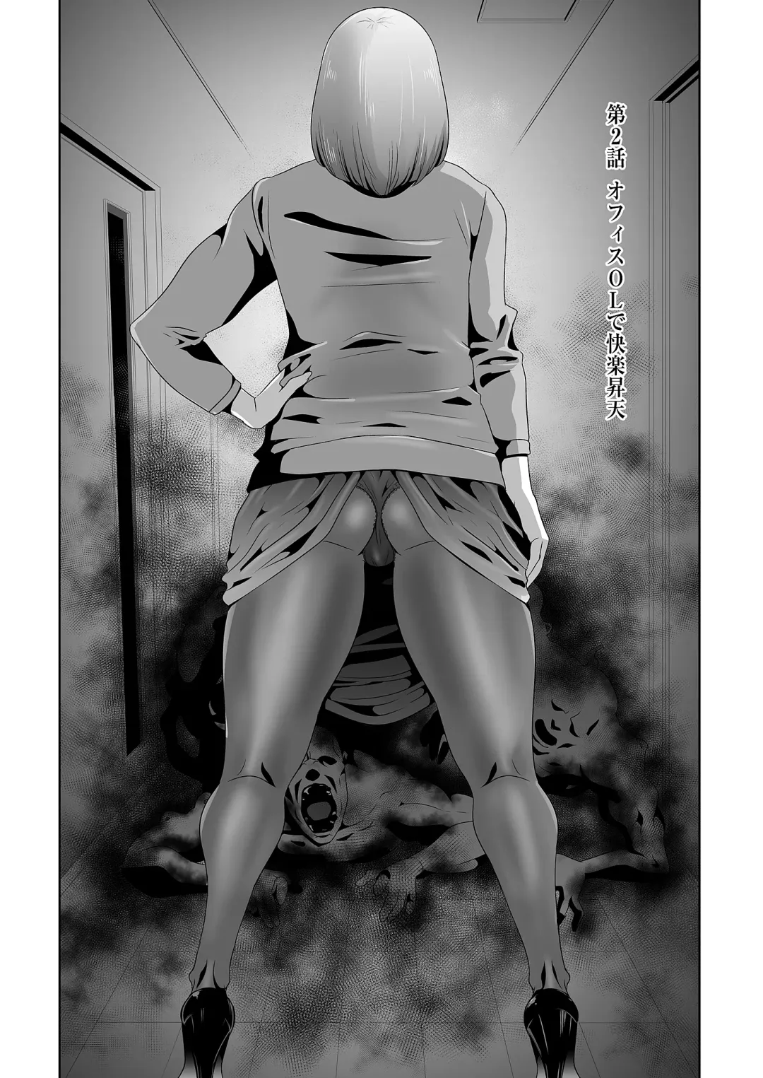 [Aonuma Shizuma] Kairaku Shouten ~Inrei Hunter Iroko~ Fhentai - Page 30