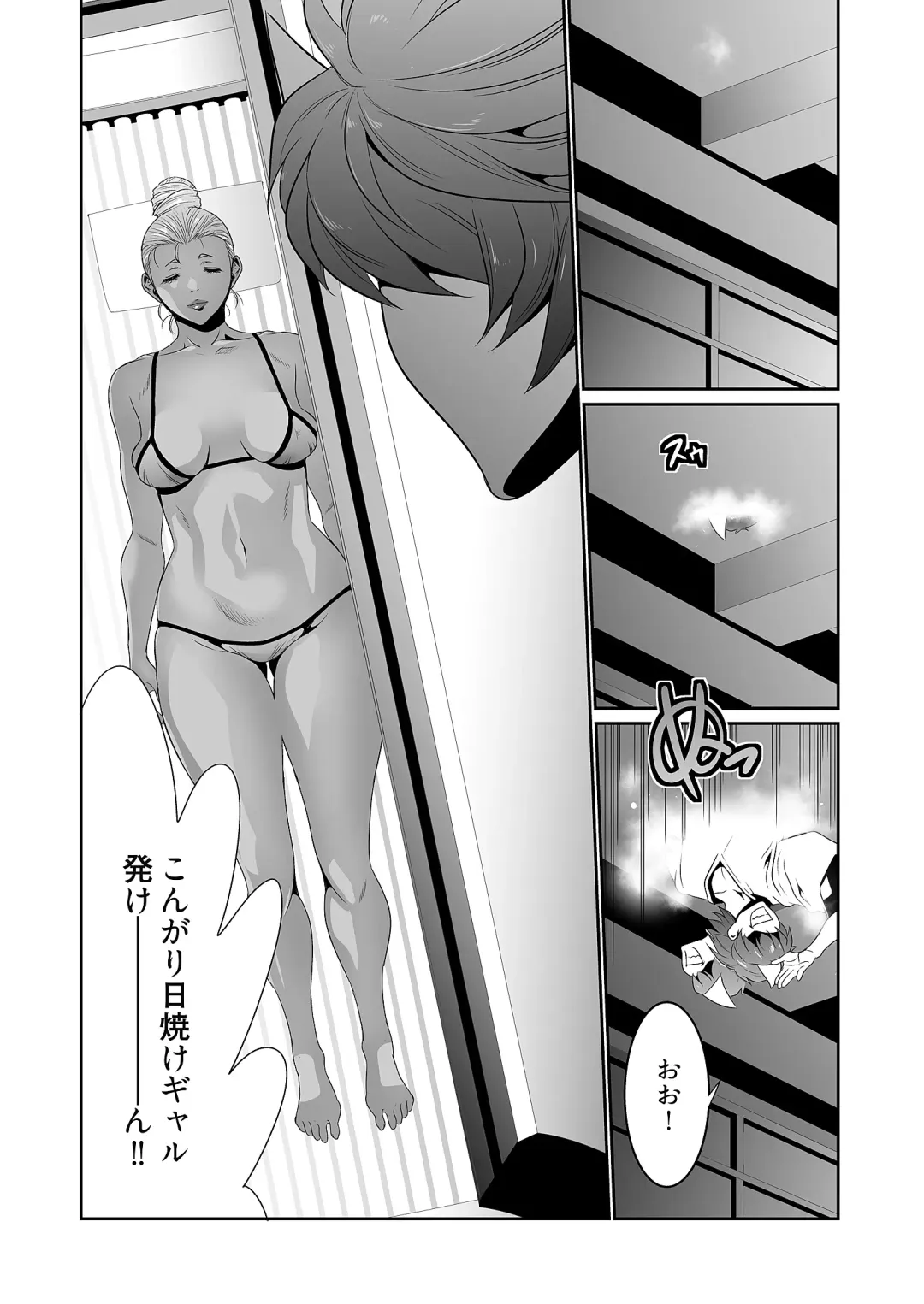 [Aonuma Shizuma] Kairaku Shouten ~Inrei Hunter Iroko~ Fhentai - Page 56