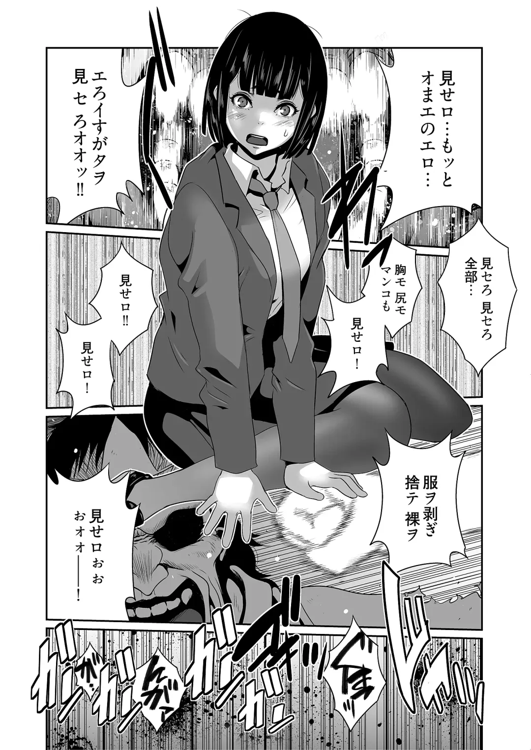 [Aonuma Shizuma] Kairaku Shouten ~Inrei Hunter Iroko~ Fhentai - Page 96