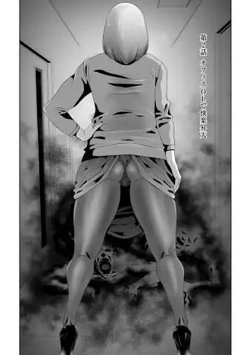 [Aonuma Shizuma] Kairaku Shouten ~Inrei Hunter Iroko~ Fhentai - Page 30