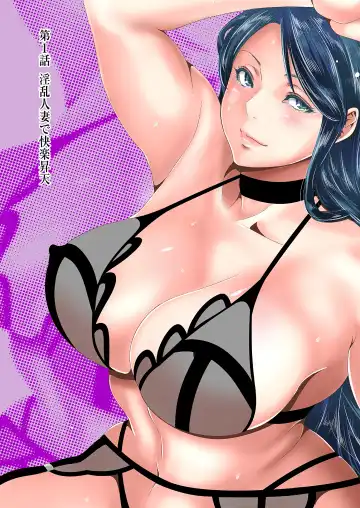 [Aonuma Shizuma] Kairaku Shouten ~Inrei Hunter Iroko~ Fhentai - Page 4