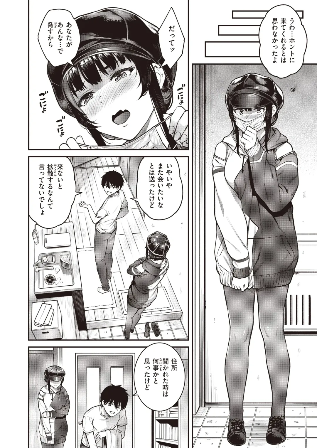 [Sajipen] Zessan! ! Haishin-chuu Fhentai - Page 22