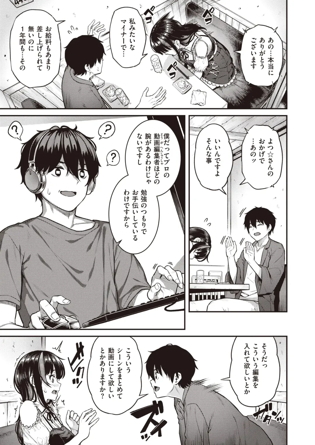 [Sajipen] Zessan! ! Haishin-chuu Fhentai - Page 3