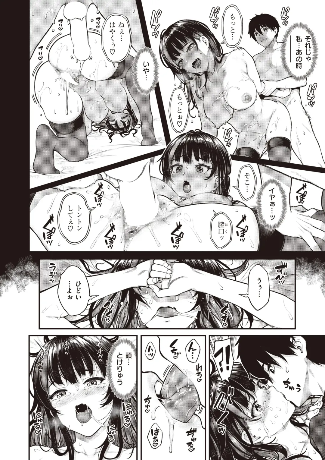 [Sajipen] Zessan! ! Haishin-chuu Fhentai - Page 30