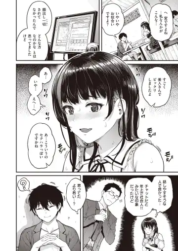 [Sajipen] Zessan! ! Haishin-chuu Fhentai - Page 2