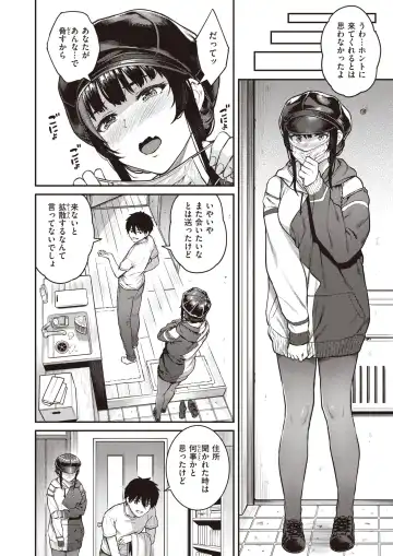 [Sajipen] Zessan! ! Haishin-chuu Fhentai - Page 22