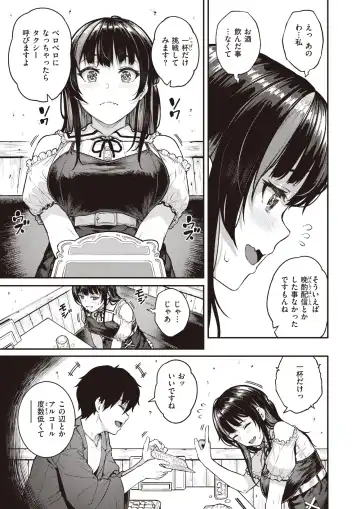 [Sajipen] Zessan! ! Haishin-chuu Fhentai - Page 5