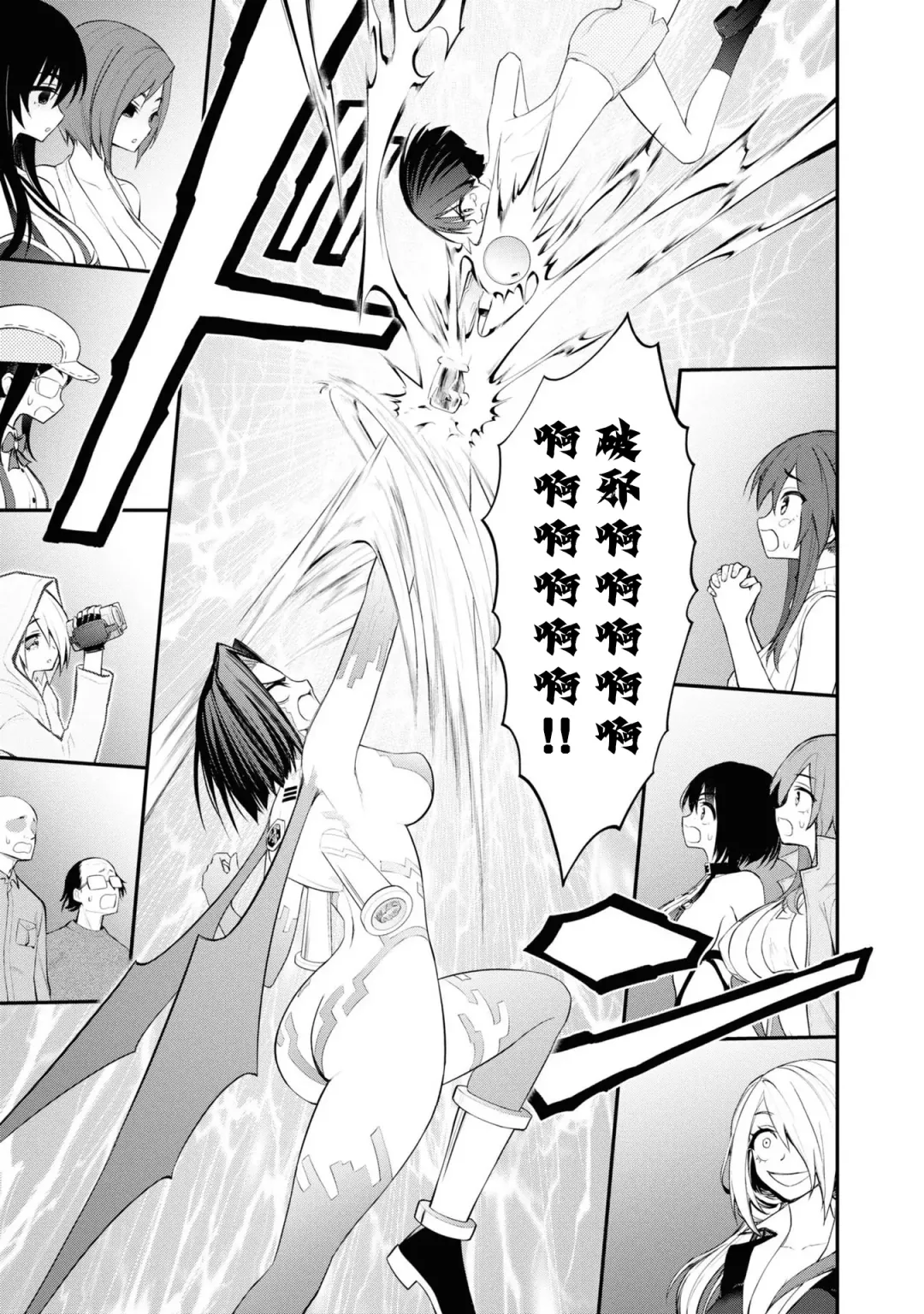 淫獄小區 VOL.3 Fhentai - Page 111