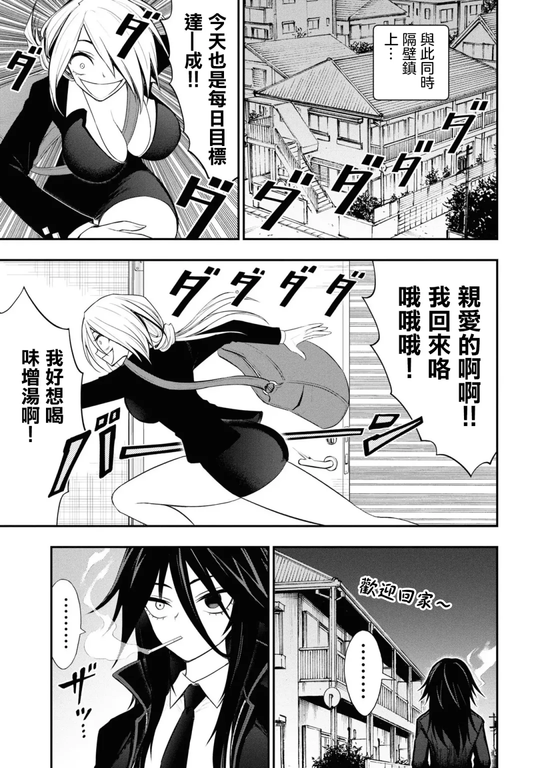 淫獄小區 VOL.3 Fhentai - Page 128