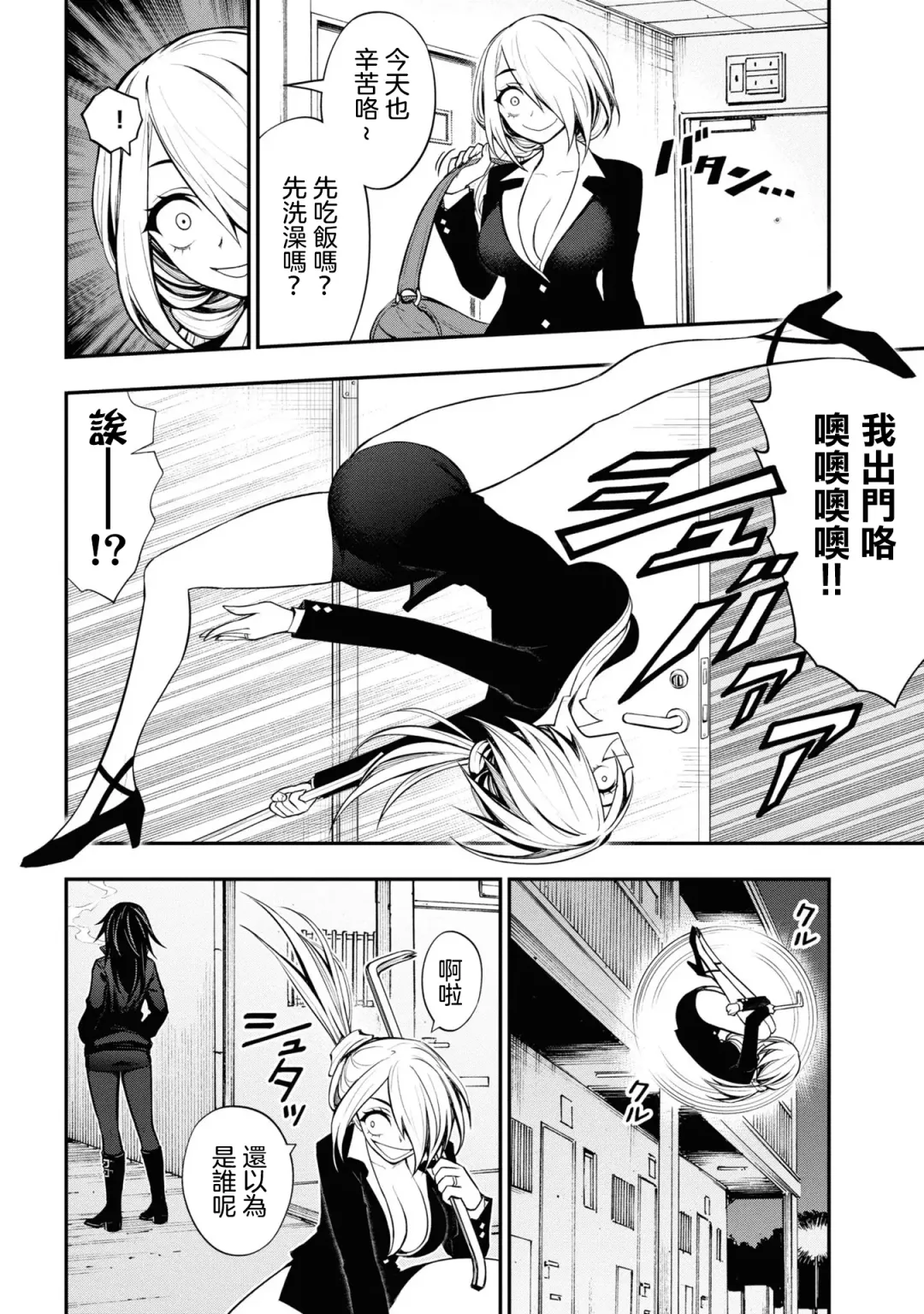 淫獄小區 VOL.3 Fhentai - Page 129