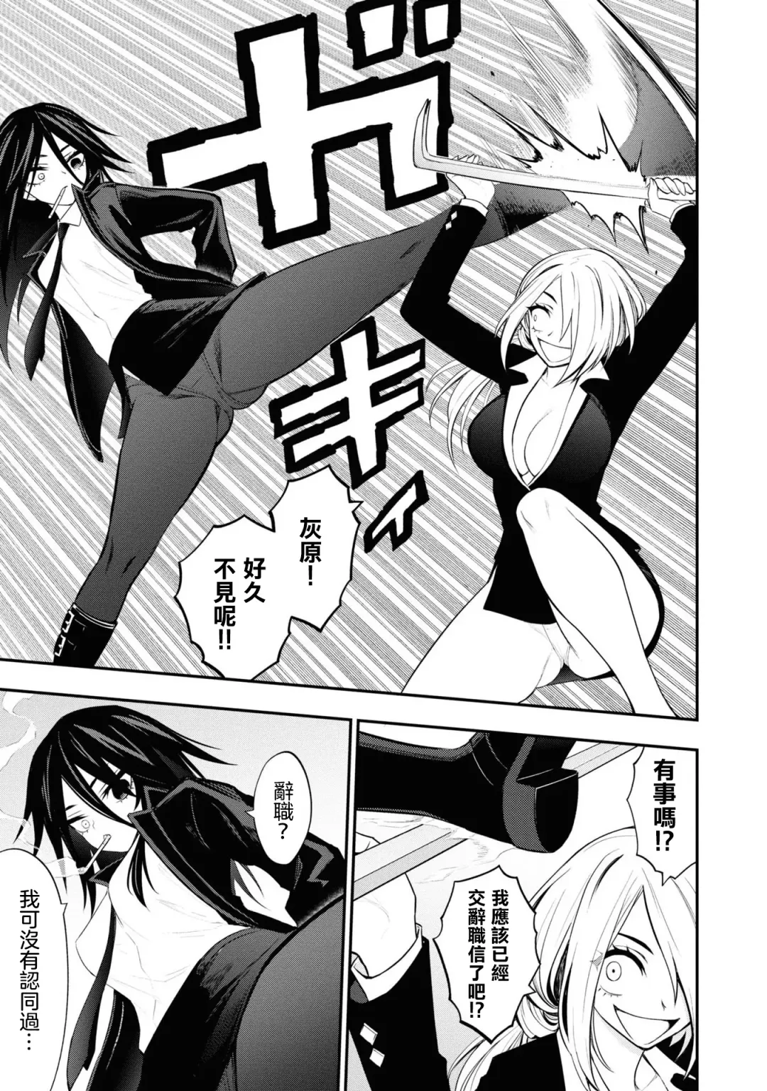 淫獄小區 VOL.3 Fhentai - Page 130