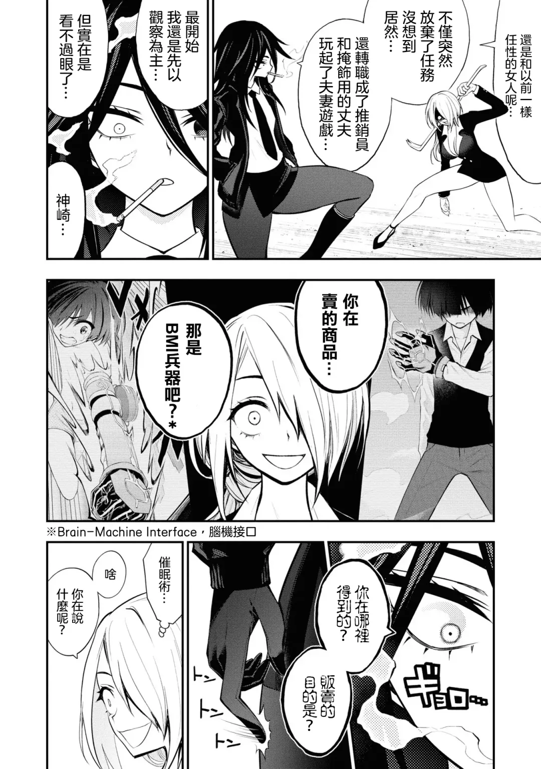 淫獄小區 VOL.3 Fhentai - Page 131