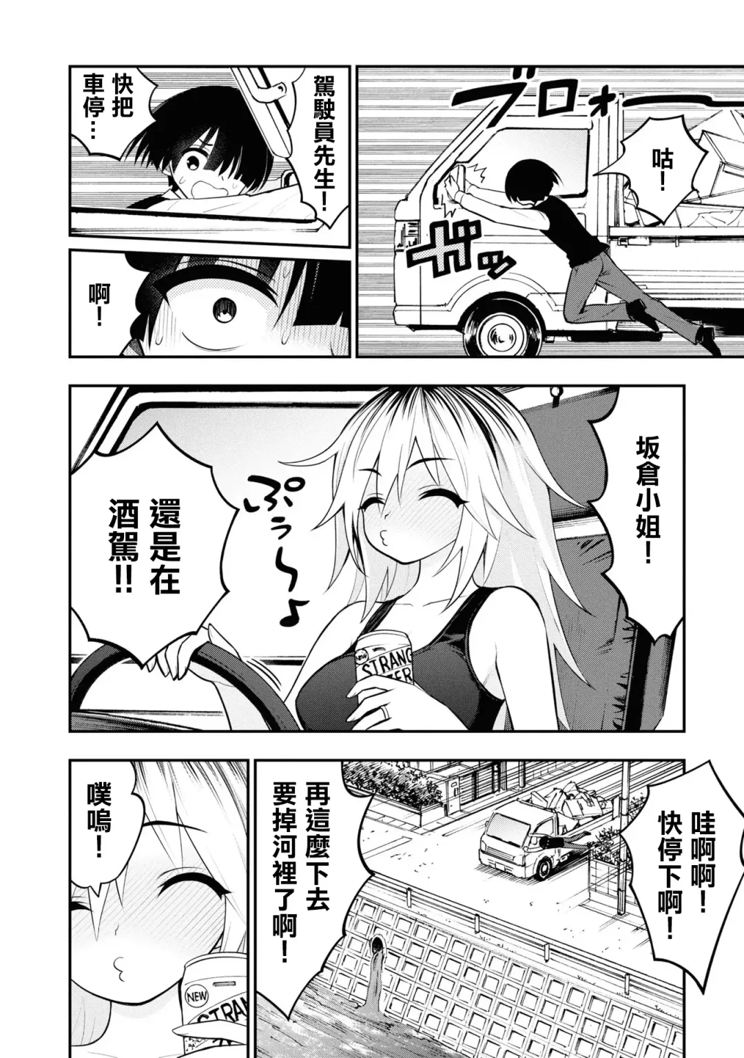 淫獄小區 VOL.3 Fhentai - Page 15