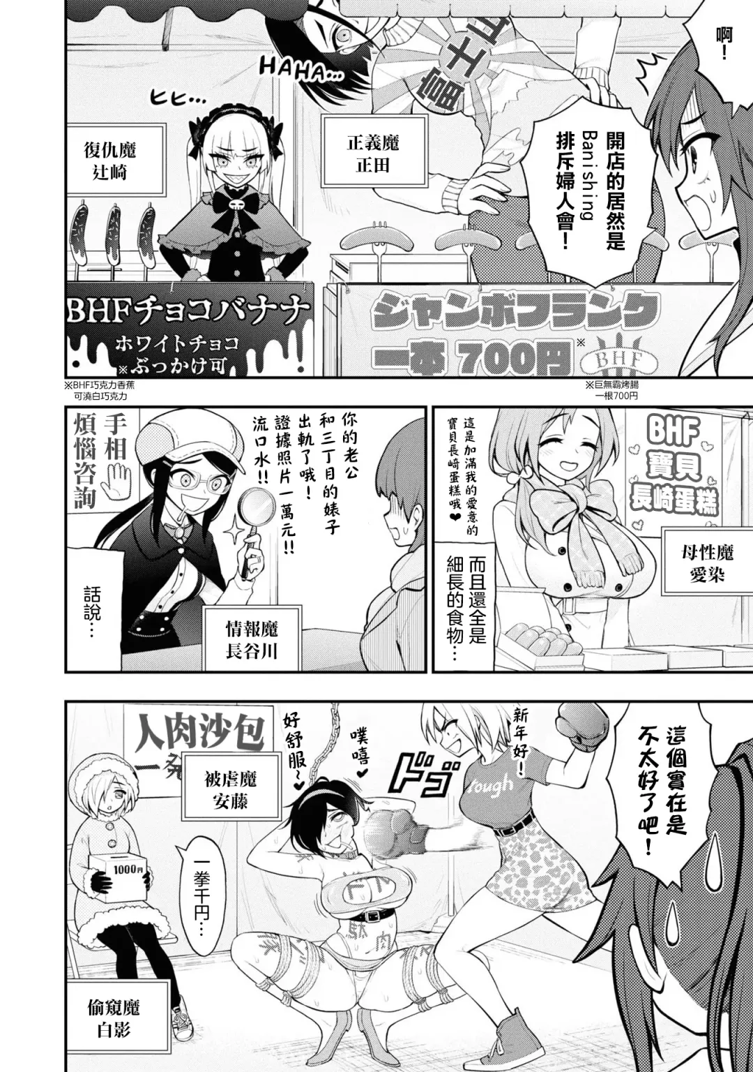 淫獄小區 VOL.3 Fhentai - Page 166