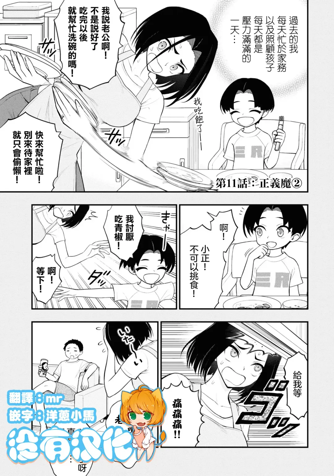 淫獄小區 VOL.3 Fhentai - Page 49