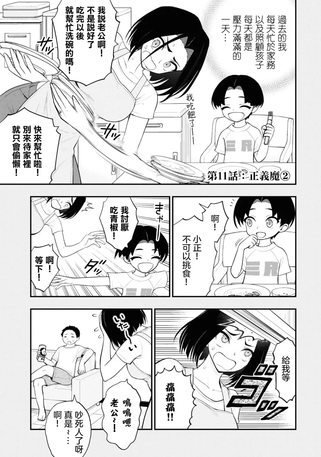 淫獄小區 VOL.3 Fhentai - Page 50