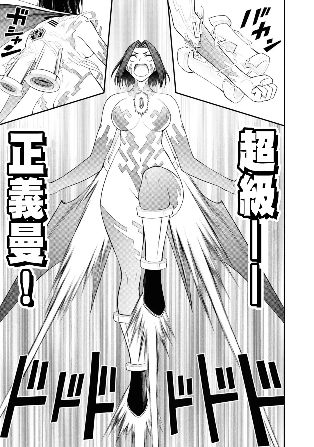 淫獄小區 VOL.3 Fhentai - Page 95