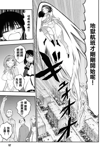 淫獄小區 VOL.3 Fhentai - Page 103