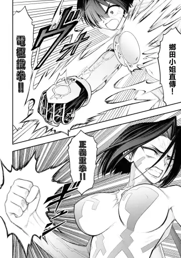 淫獄小區 VOL.3 Fhentai - Page 110