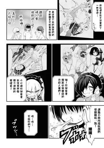 淫獄小區 VOL.3 Fhentai - Page 123