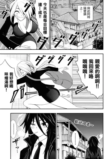 淫獄小區 VOL.3 Fhentai - Page 128