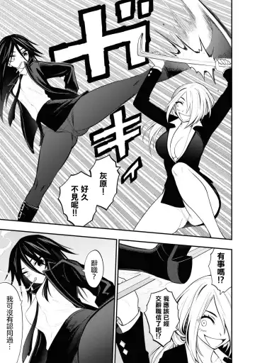 淫獄小區 VOL.3 Fhentai - Page 130