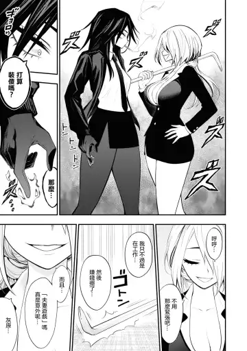 淫獄小區 VOL.3 Fhentai - Page 132