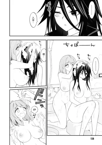 淫獄小區 VOL.3 Fhentai - Page 135