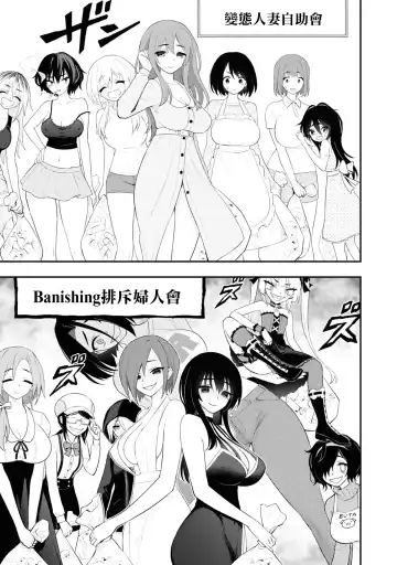 淫獄小區 VOL.3 Fhentai - Page 159