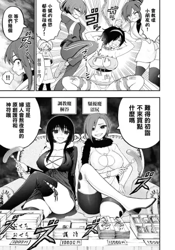 淫獄小區 VOL.3 Fhentai - Page 167