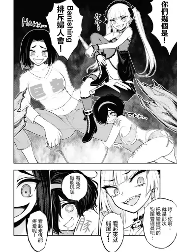 淫獄小區 VOL.3 Fhentai - Page 17