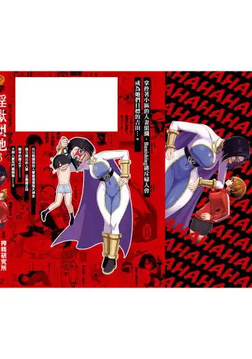 淫獄小區 VOL.3 Fhentai - Page 170