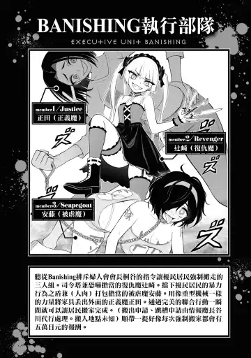 淫獄小區 VOL.3 Fhentai - Page 21