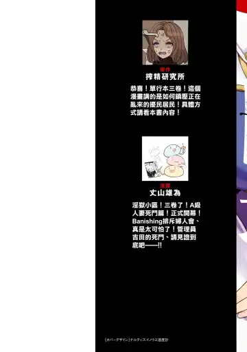 淫獄小區 VOL.3 Fhentai - Page 3